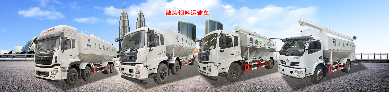 �S���Ж|����(zhu��n)����܇(ch��)���޹�˾